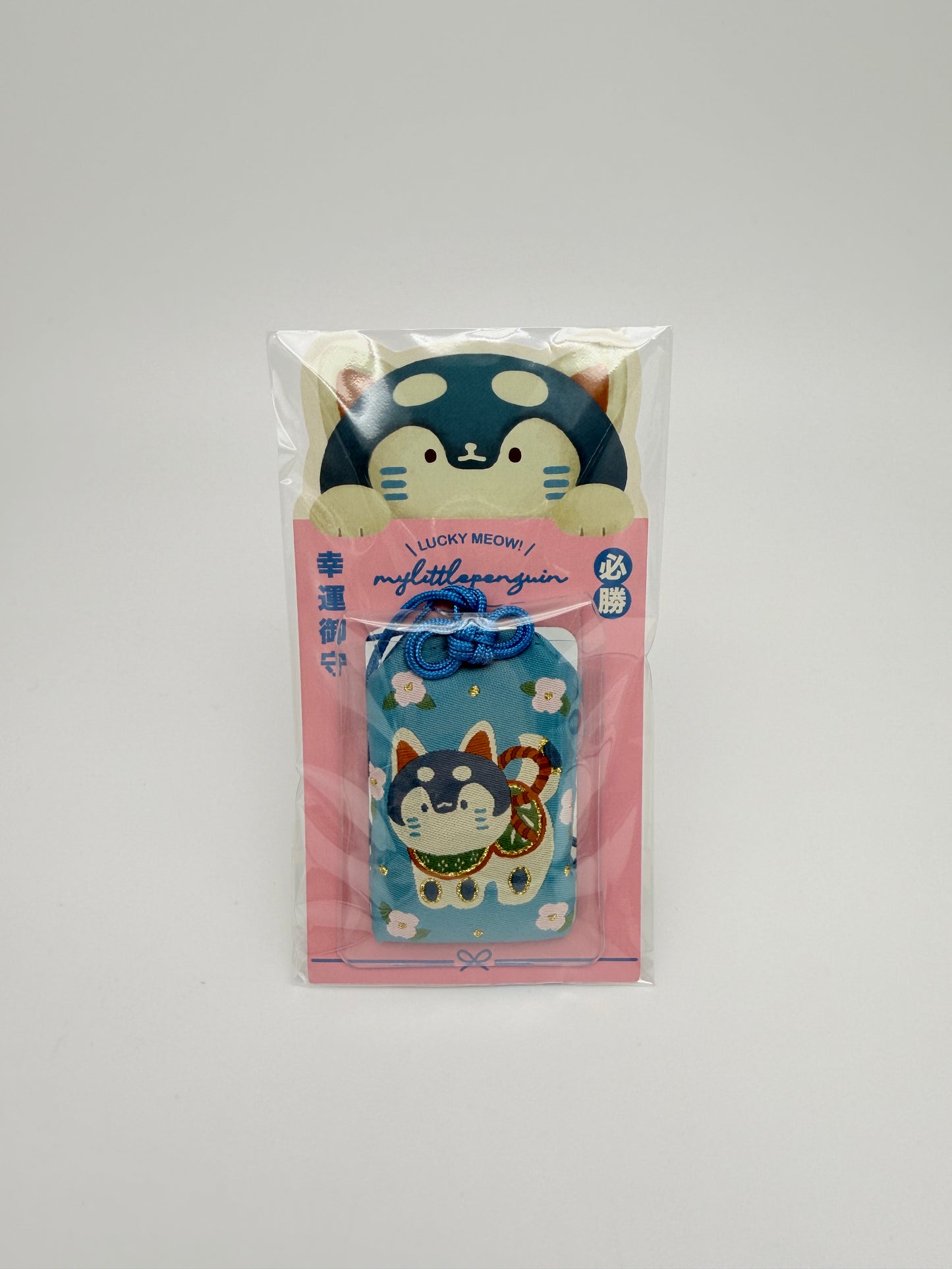 Lucky meow！招福小企鵝 ｜幸運御守（兩款入）
