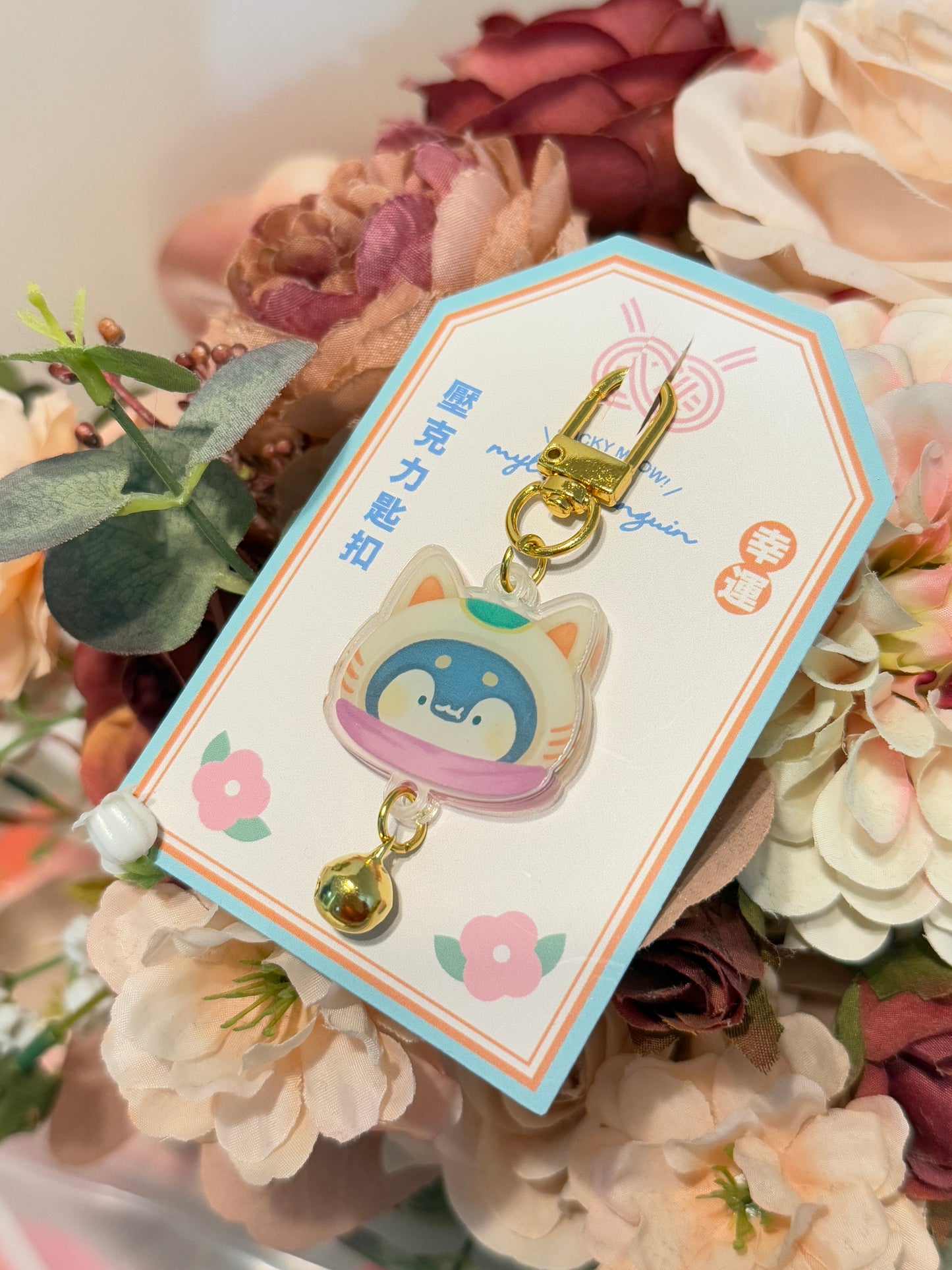 Lucky meow！招福小企鵝 ｜鈴鈴啷啷幸運吊飾